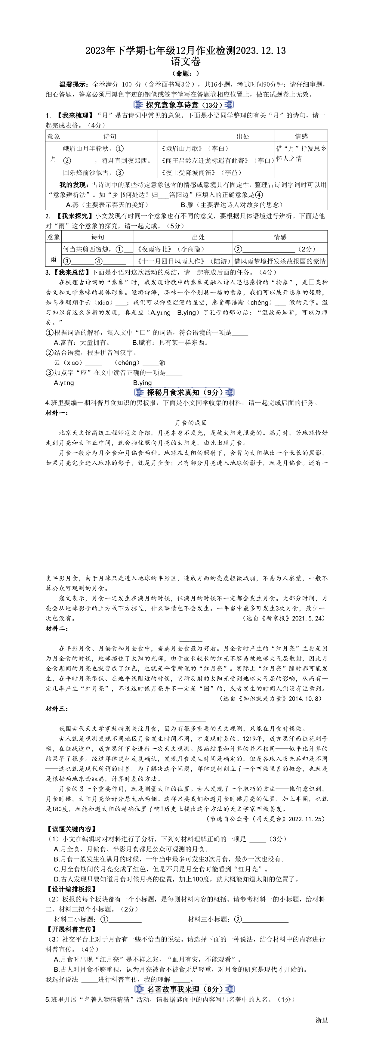 缩略图